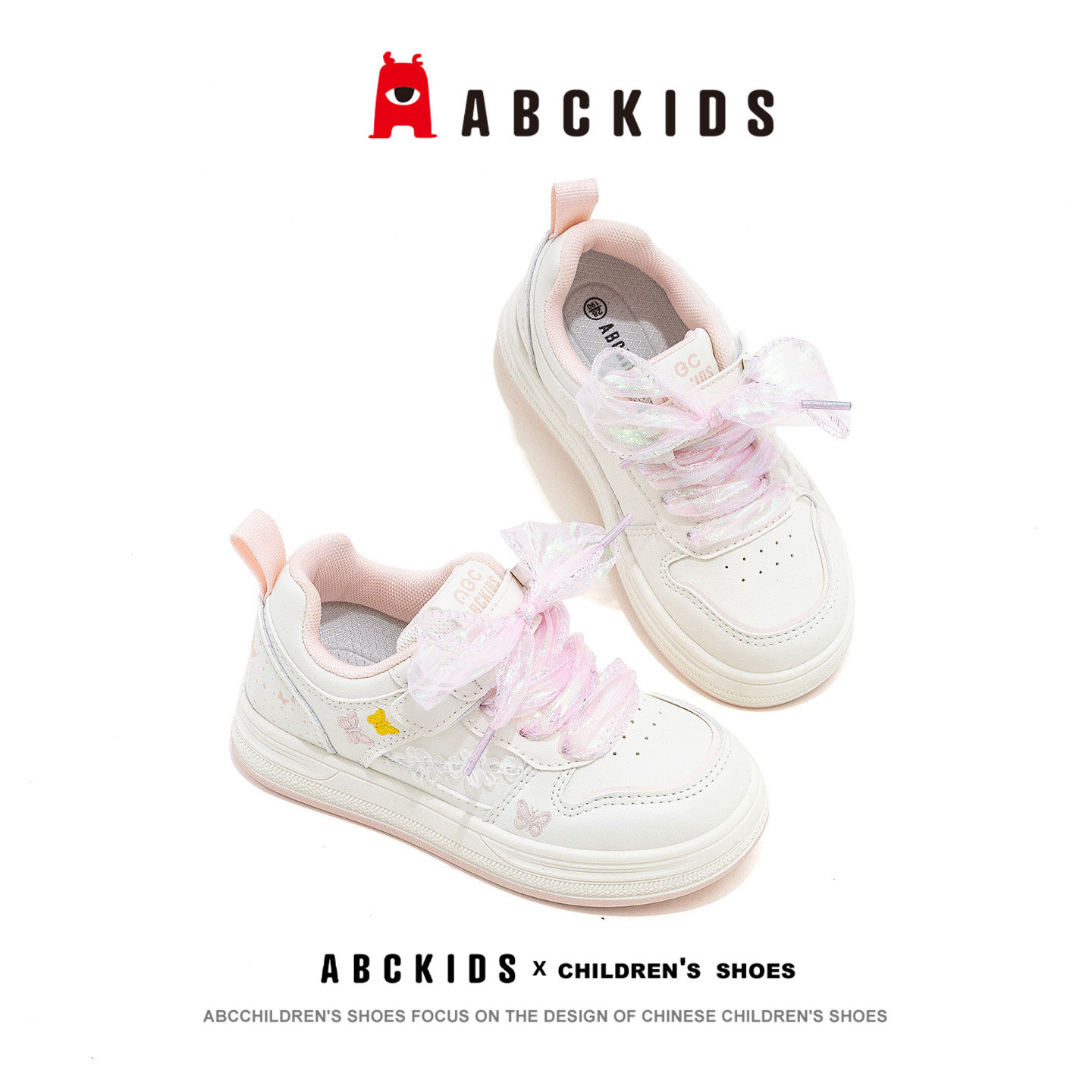 abckids女童厚底魔术贴小白鞋图片