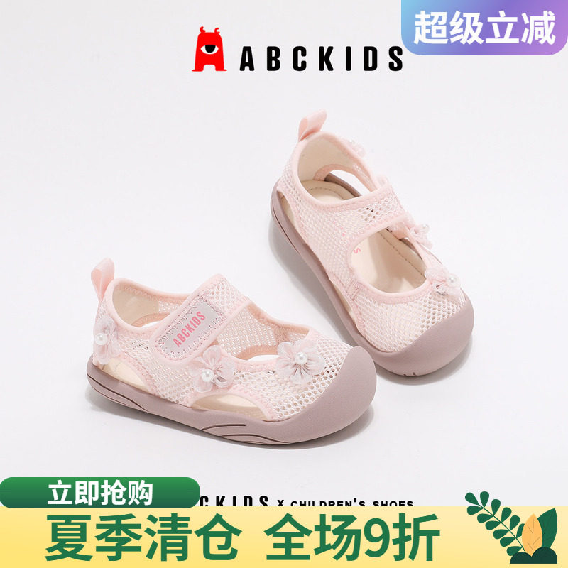 abckids女童鞋防撞设计保护双脚图片
