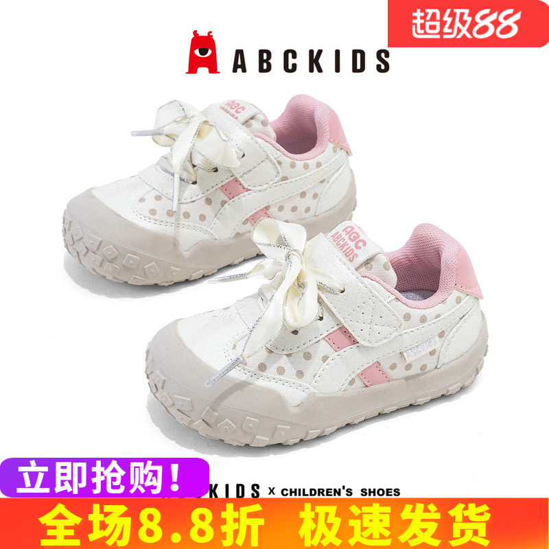 abckids女宝宝学步鞋透气防滑