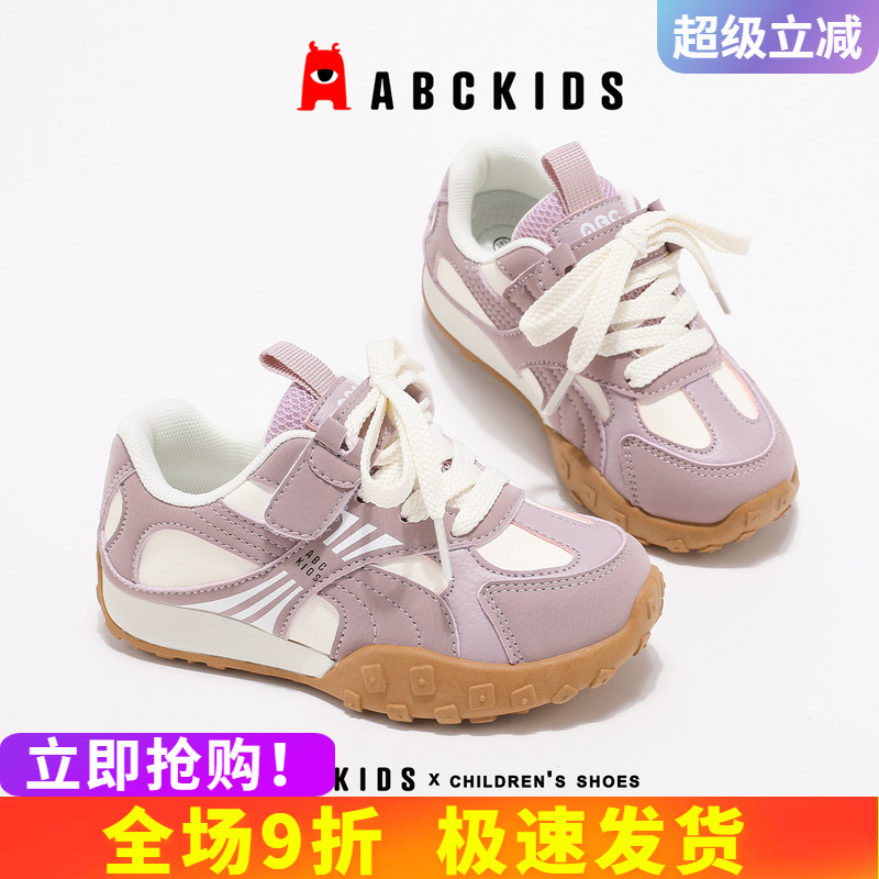 abckids童鞋舒适透气时尚潮流