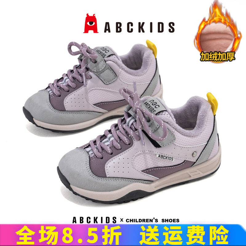 abckids女童板鞋2026冬季新款加绒跑步鞋儿童休闲男孩户外徒步鞋