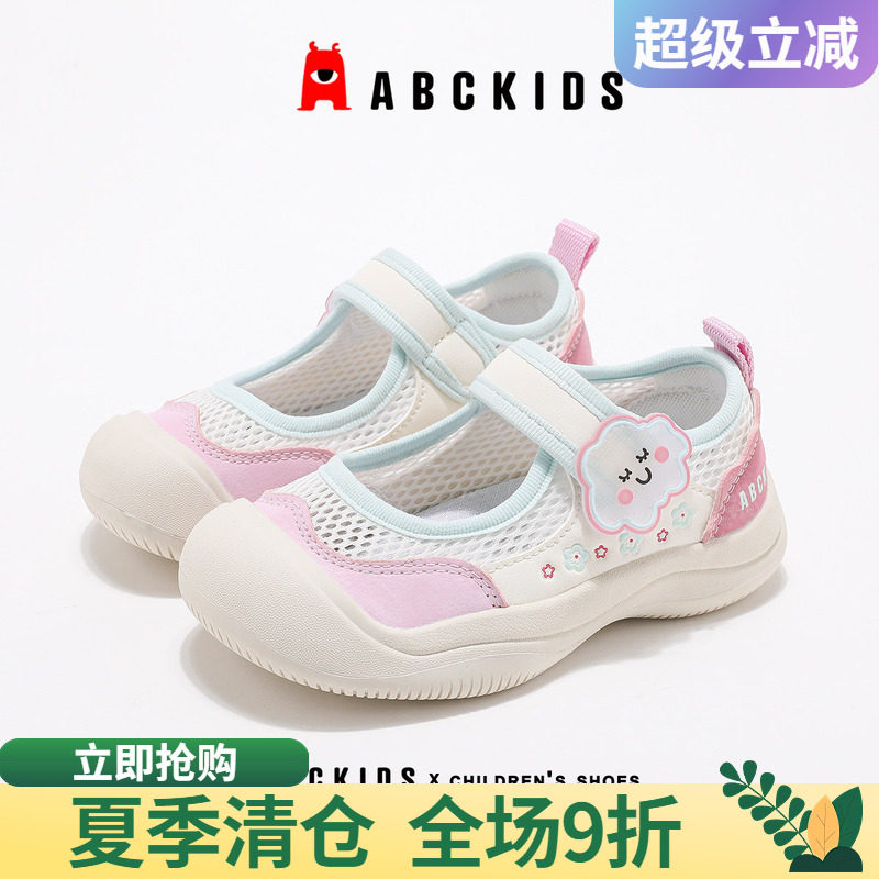 abckids女童运动鞋透气时尚潮流图片
