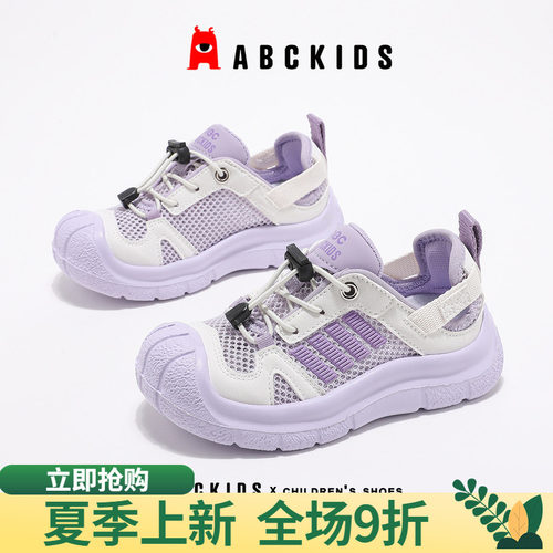 abckids夏季儿童透气网面鞋运动