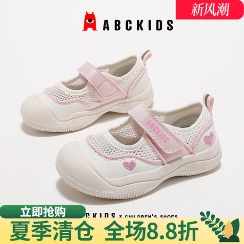 透气凉爽尽享欢乐光泽细腻鞋面
