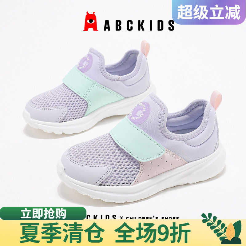 abckids运动鞋大面积镂空鞋面图片