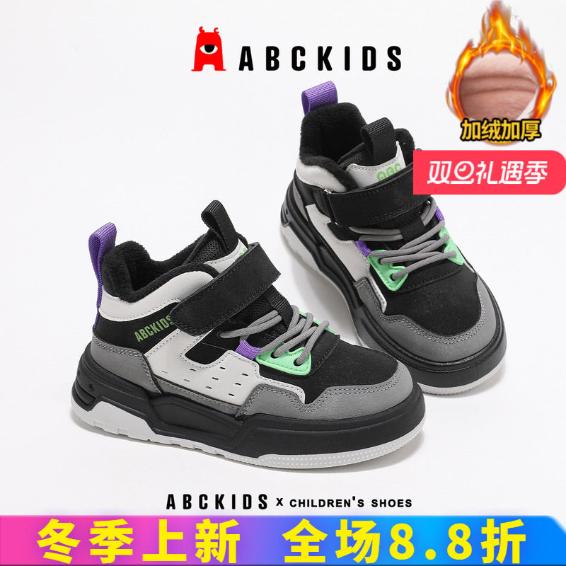 abckids儿童板鞋加绒冬季新款