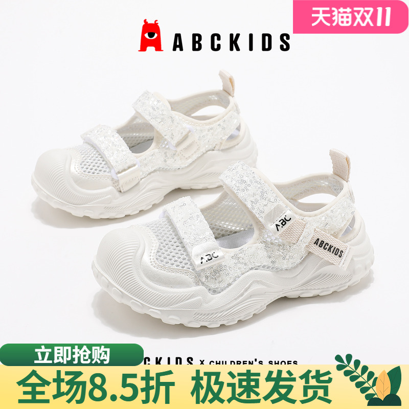 abckids女童鞋时尚休闲防滑轻便