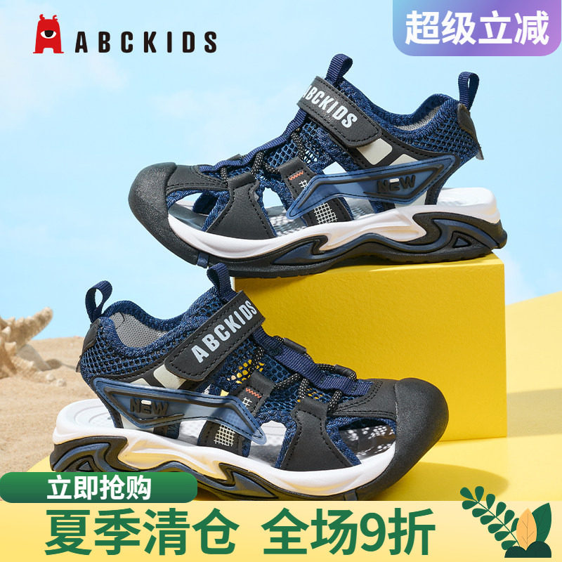 Abckids男童包头凉鞋防滑溯溪图片