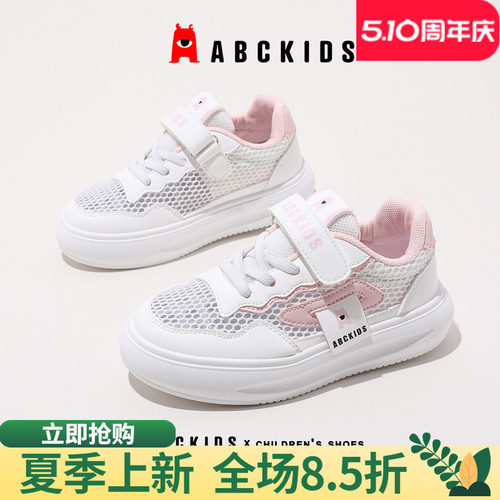 亲肤柔嫩内里板鞋舒适时尚潮流