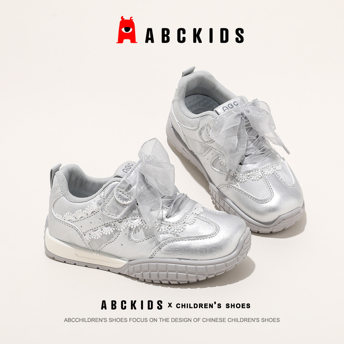 abckids女童鞋光泽细腻鞋面