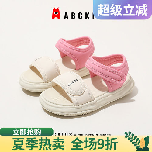 abckids夏季沙滩女露趾凉鞋官方