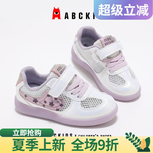 abckids多款配色打造个性潮童