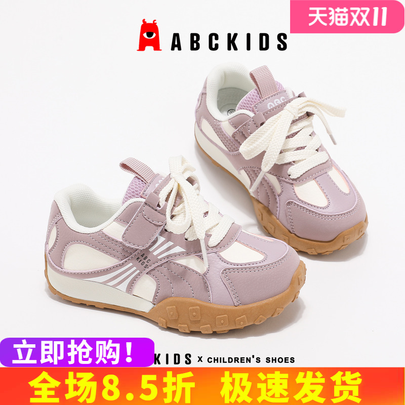 abckids童鞋舒适透气时尚潮流
