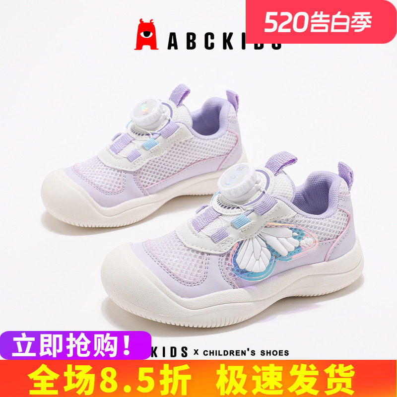 abckids女童运动鞋防滑透气2026年春季新款公主风户外休闲鞋官方