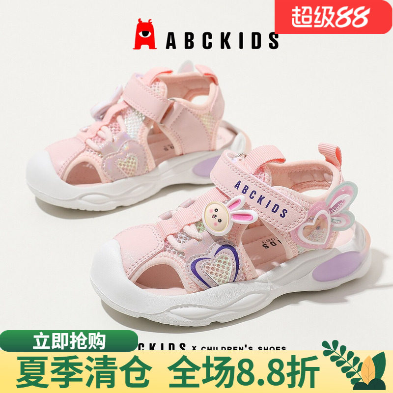 abckids夏季女童沙滩包头凉鞋图片