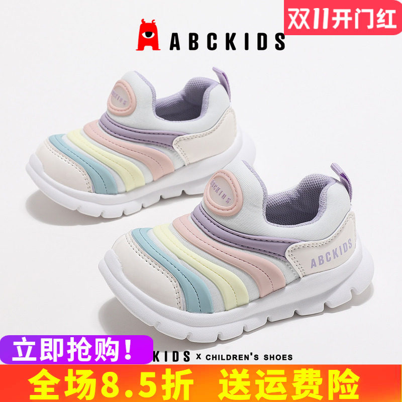 abckids女童毛毛虫童鞋男童一脚蹬运动休闲宝宝鞋幼儿园2026春秋