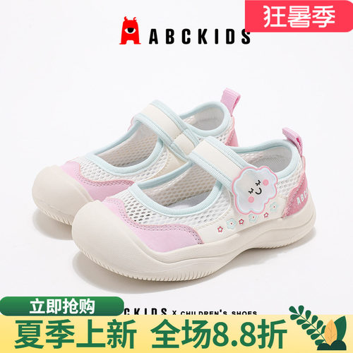 abckids女童运动鞋透气时尚潮流