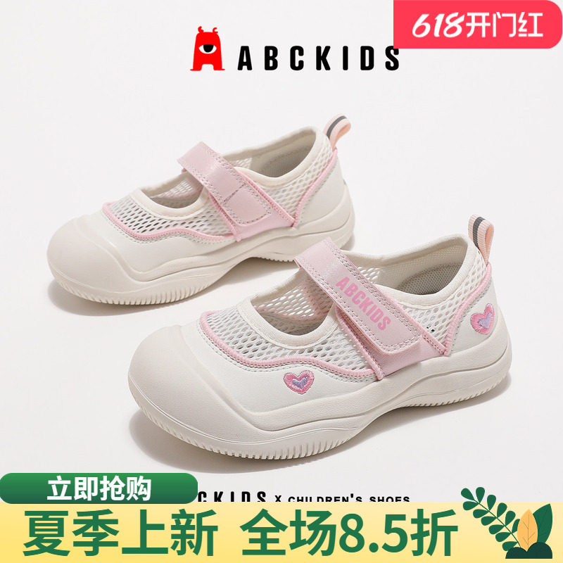 abckids童鞋女童包头凉鞋夏季新款小仙女时尚凉鞋儿童休闲鞋浅口