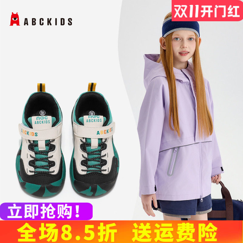 abckids秋季透气休闲运动鞋