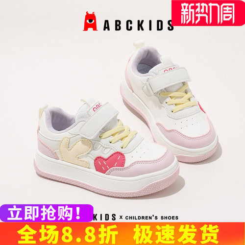 abckids儿童板鞋魔术贴粘贴牢固