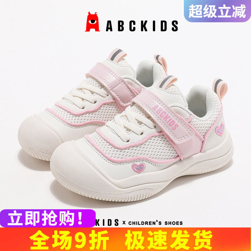 多款配色打造个性潮童运动鞋										