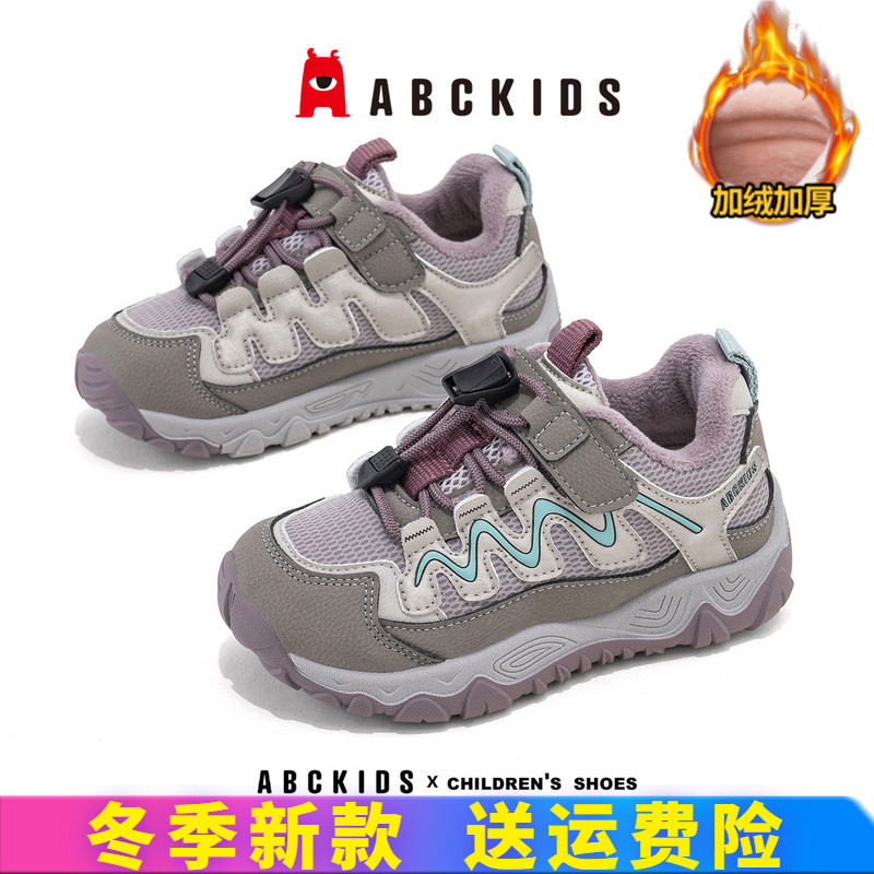 abckids儿童加绒防滑老爹鞋