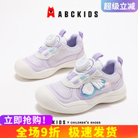 abckids女童运动鞋防滑透气2026年秋季新款公主风户外休闲鞋官方