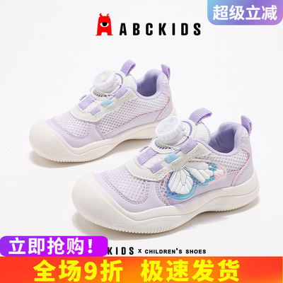abckids女童运动鞋防滑透气2026年秋季新款公主风户外休闲鞋官方