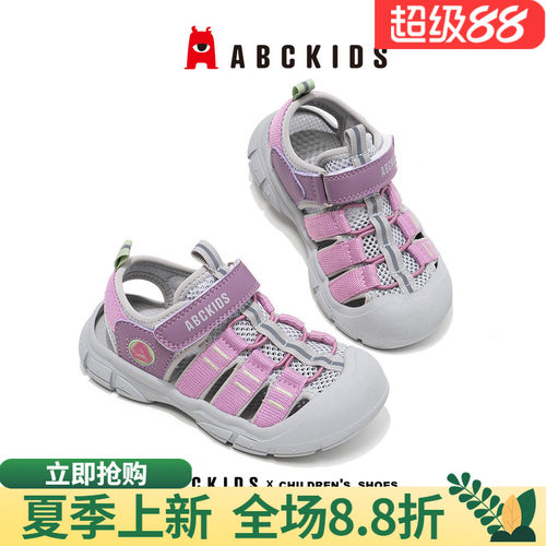 abckids凉鞋轻便鞋底防撞鞋头
