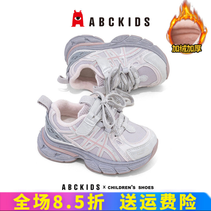 abckids女童运动鞋2026冬季新款加绒跑步鞋儿童轻便中小童老爹鞋