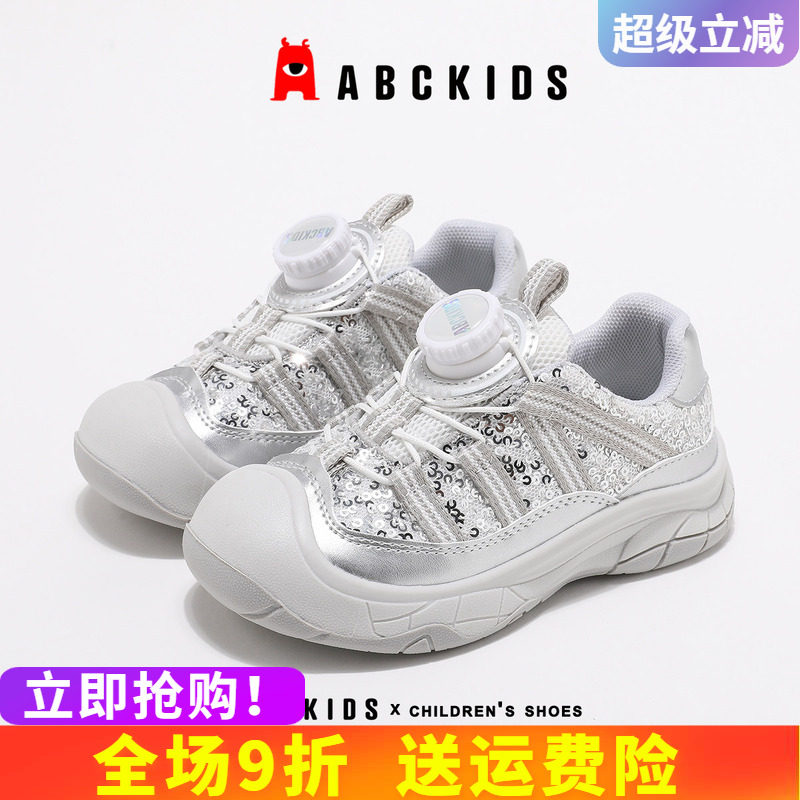 abckids女童鞋2026年秋季新款透气软底女孩儿童休闲运动鞋闪闪鞋