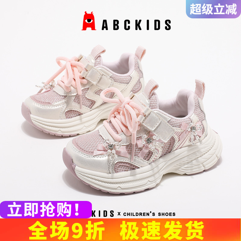abckids女童老爹鞋透气时尚潮流