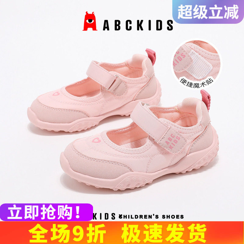 abckids女童鞋玛丽珍单鞋图片