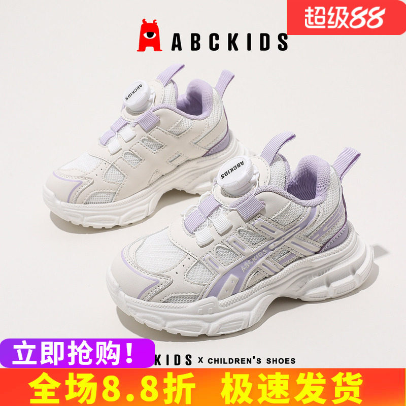 abckids透气儿童旋转扣运动鞋图片