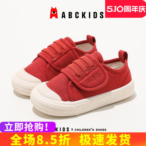 abckids春夏宝宝学步室内休闲