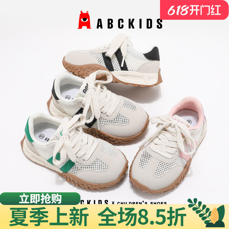 abckids女童鞋运动鞋夏季新款休闲老爹鞋儿童软底网面中小童男孩