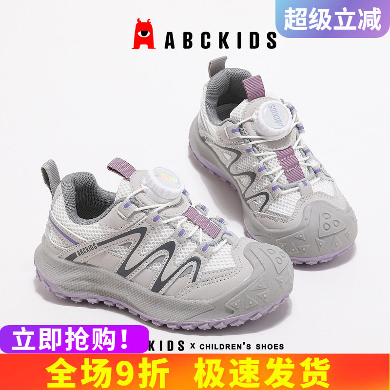 abckids运动鞋每一步都是精彩图片