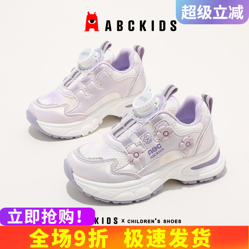 abckids女童运动鞋舒适透气潮流图片
