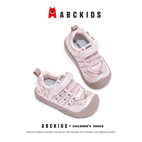 abckids宝宝鞋轻便鞋底防撞鞋头