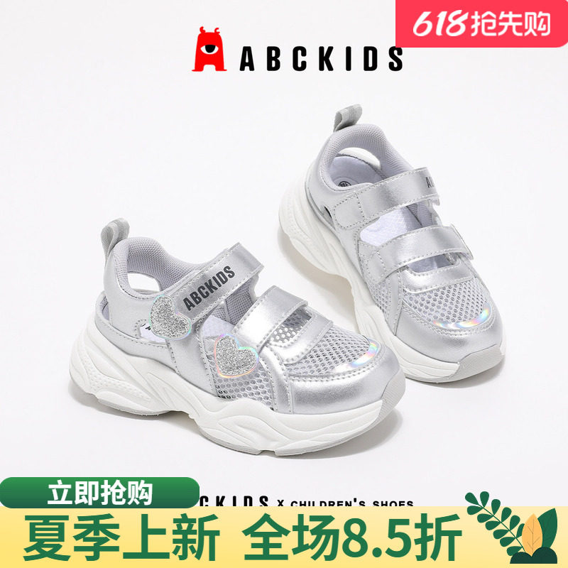 abckids女童运动鞋2026夏季新款学步鞋网面透气户外鞋软底休闲鞋