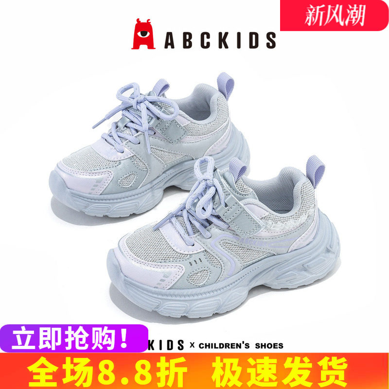 abckids女童增高透气老爹鞋图片