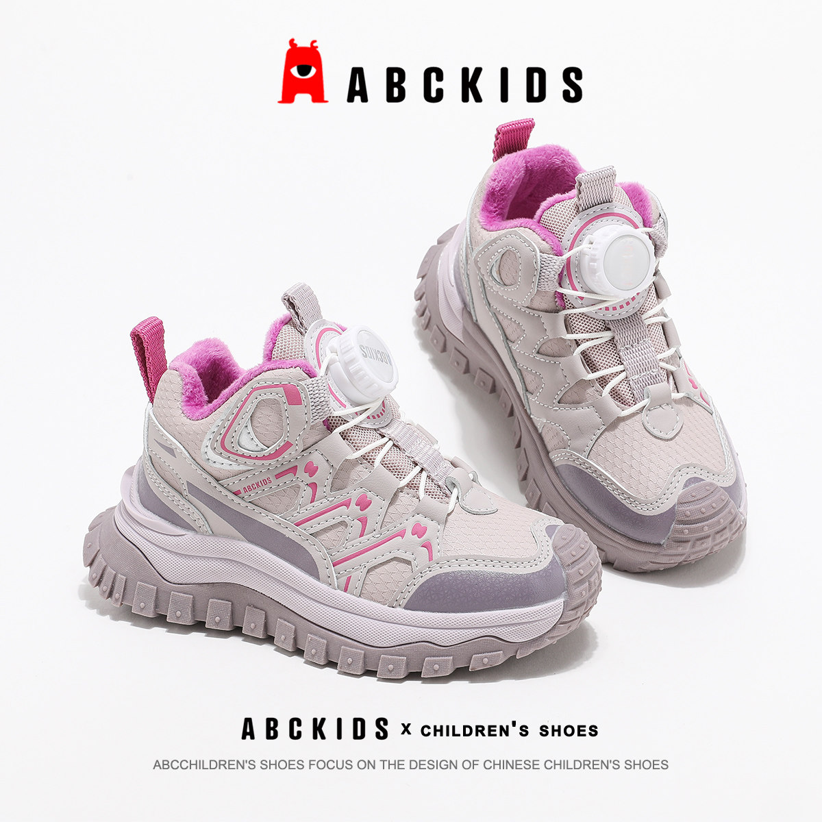 abckids棉鞋健康环保防滑童鞋