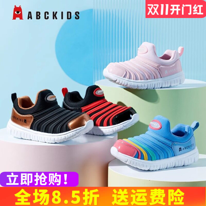 abckids童鞋 2026秋冬新款毛毛虫鞋男宝宝女儿童运动鞋软底学步鞋