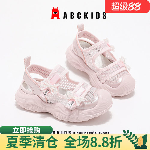 abckids女童鞋时尚休闲防滑轻便