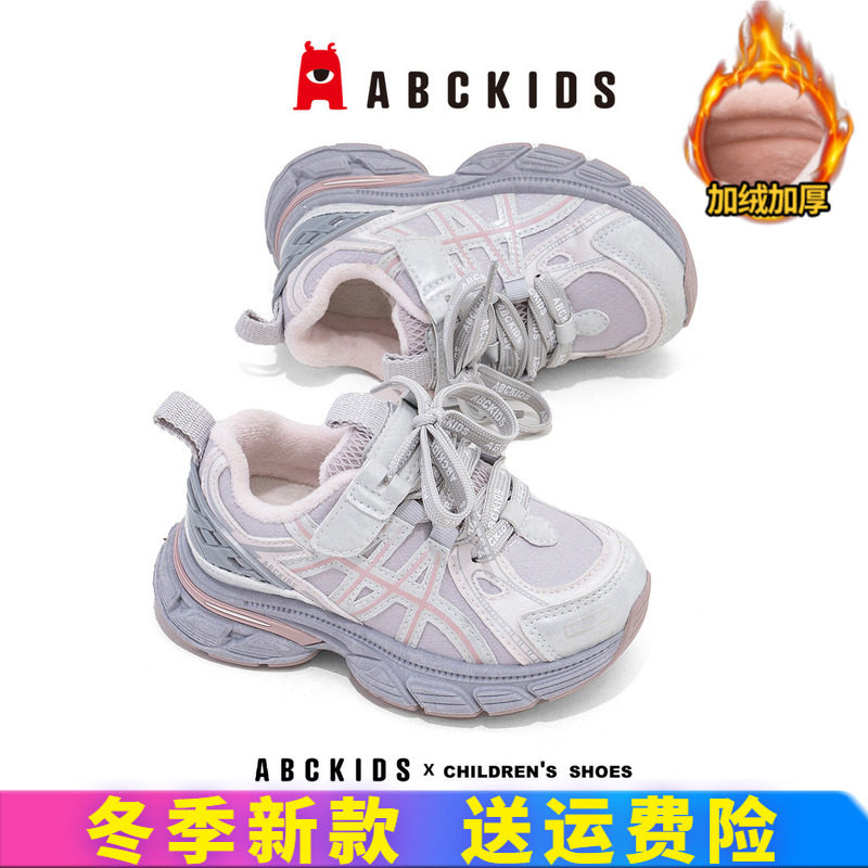 abckids女童运动鞋2026冬季新款加绒跑步鞋儿童轻便中小童老爹鞋