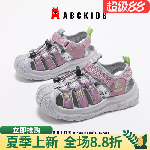 abckids女童鞋舒适透气时尚潮流