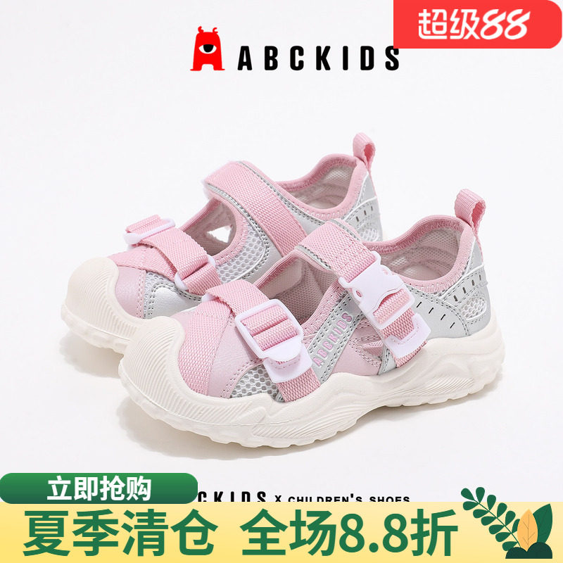 abckids女童包头防滑运动凉鞋图片