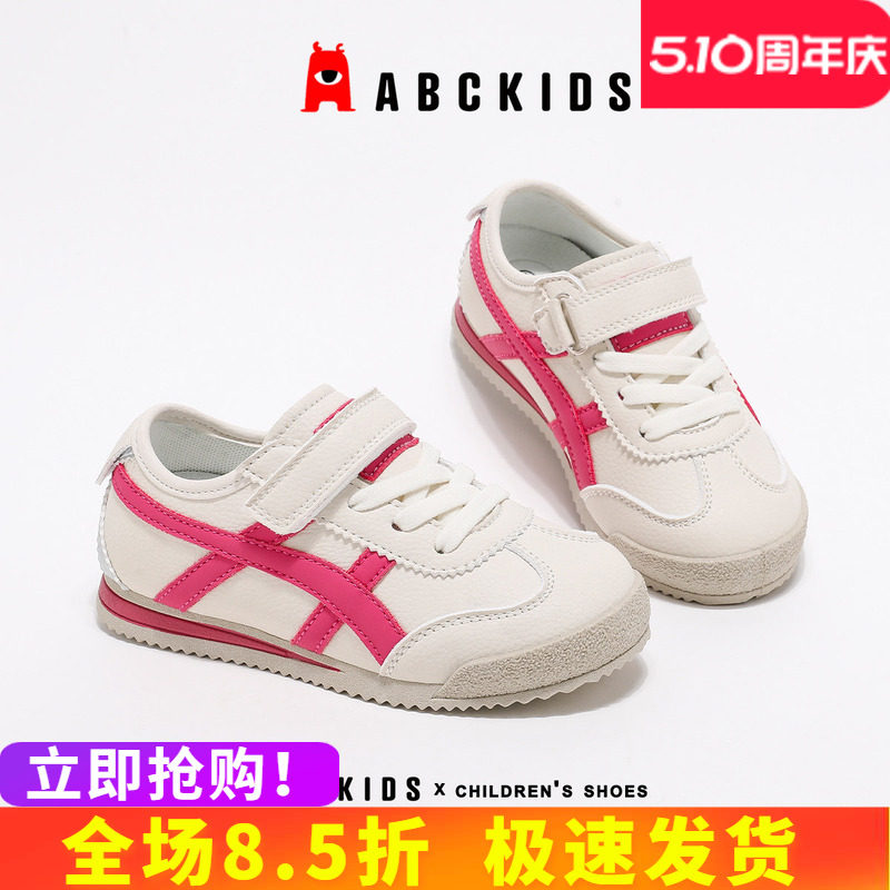 abckids儿童德训鞋2026春秋新款小童板鞋男女童运动鞋阿甘鞋软底
