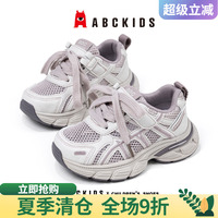 abckids女童运动鞋儿童网面童鞋2026新款夏季透气魔术贴跑步鞋男