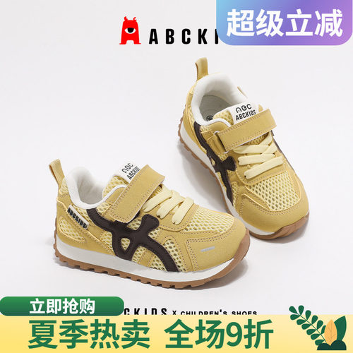 abckids女童透气魔术贴阿甘鞋